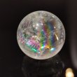 画像1: 天然レインボー水晶 丸玉  虹の女神 一点物！！ 23mm（めのうリング台座付き） (1)