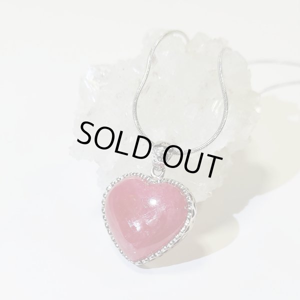 画像2: ★送料無料★ 気品ある美しさ！ インペリアルロードナイト ハートペンダント(49) (2)