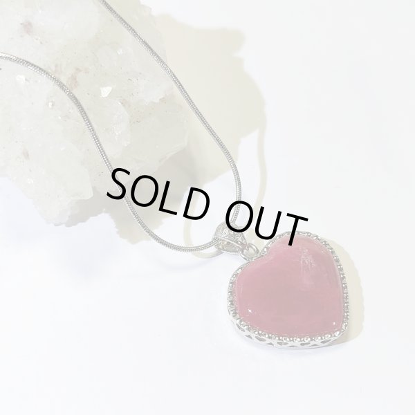 画像5: ★送料無料★ 気品ある美しさ！ インペリアルロードナイト ハートペンダント(49) (5)