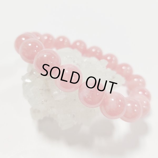 画像4: ★送料無料★ 秘めた情熱を引き出してくれる！ インカローズ11mmブレスレット(44) (4)